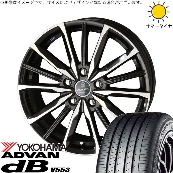 ヨコハマタイヤ アドバン デシベル V553 215/45R17 ＋ スマック ヴァルキリー サファイアブラックポリッシュ 17インチ 7J +53 5H114.3P サマー・ホイール4本セット。1枚目。
