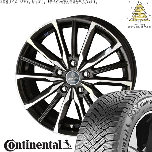 コンチネンタル バイキングコンタクト8 205/60R16 ＋ スマック ヴァルキリー サファイアブラックポリッシュ 16インチ 6.5J +45 5H100P スタッドレス・ホイール4本セット。1枚目。