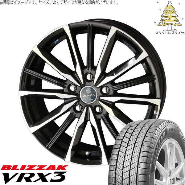 ブリヂストン ブリザック VRX3 195/65R15 ＋ スマック ヴァルキリー サファイアブラックポリッシュ 15インチ 6.5J +40 5H100P スタッドレス・ホイール4本セット。1枚目。