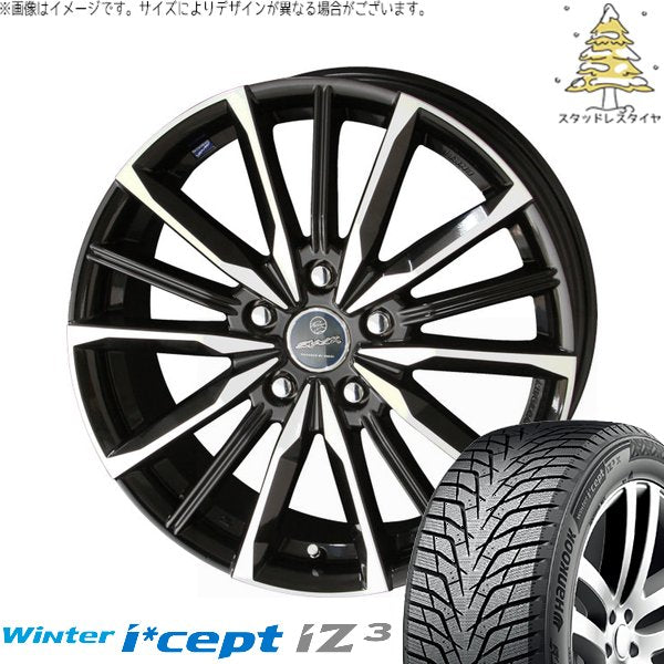 ハンコック ウィンターアイセプト IZ3 W636 195/55R16 ＋ スマック ヴァルキリー サファイアブラックポリッシュ 16インチ 6.5J +48 5H114.3P スタッドレス・ホイール4本セット。1枚目。