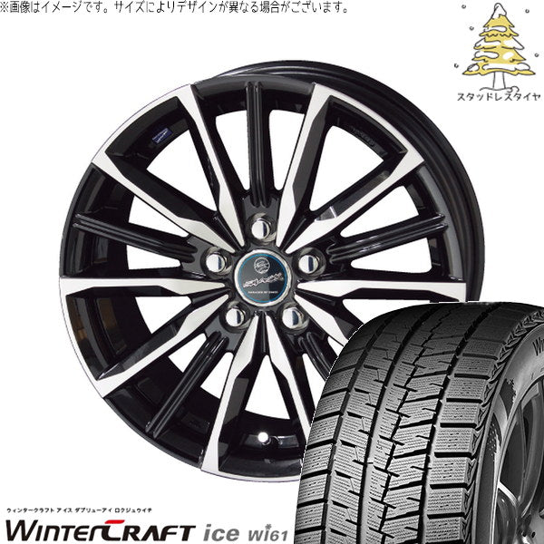 クムホ ウィンタークラフト アイス Wi61 185/65R15 ＋ スマック ヴァルキリー サファイアブラックポリッシュ 15インチ 6J +53 5H114.3P スタッドレス・ホイール4本セット。1枚目。