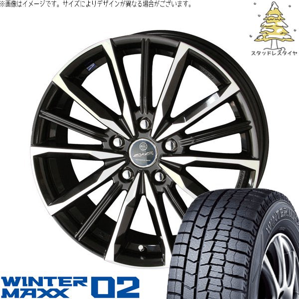 ダンロップ ウィンターマックス02 195/60R17 ＋ スマック ヴァルキリー サファイアブラックポリッシュ 17インチ 7J +38 5H114.3P スタッドレス・ホイール4本セット。1枚目。