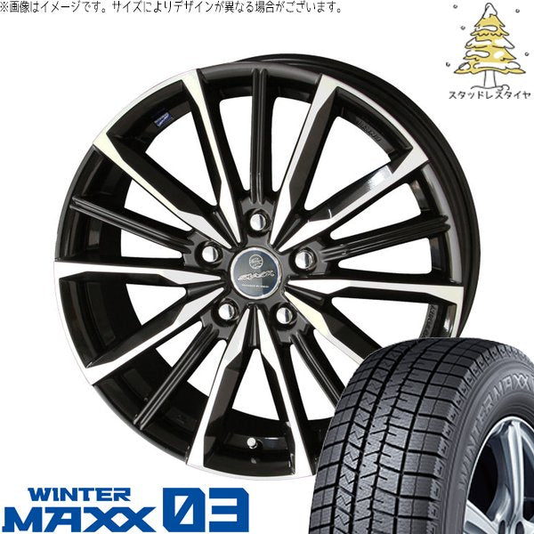 ダンロップ ウィンターマックス03 205/50R17 ＋ スマック ヴァルキリー サファイアブラックポリッシュ 17インチ 7J +48 5H100P スタッドレス・ホイール4本セット。1枚目。