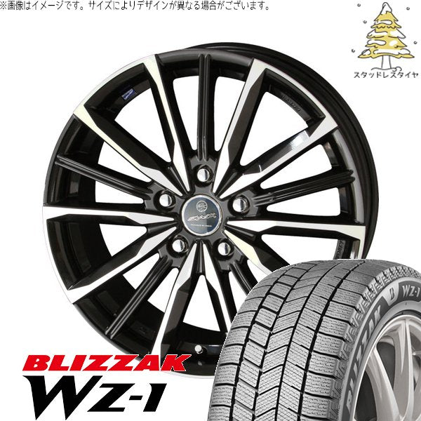 ブリヂストン ブリザック WZ-1 205/55R16 ＋ スマック ヴァルキリー サファイアブラックポリッシュ 16インチ 6.5J +53 5H114.3P スタッドレス・ホイール4本セット。1枚目。