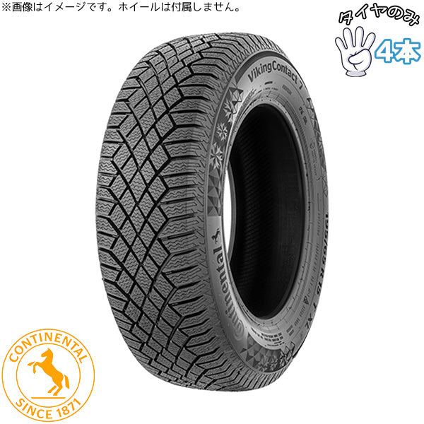 145/65R15  15インチ スタッドレスタイヤ  | コンチネンタル バイキングコンタクト7 4本セット 正規品
