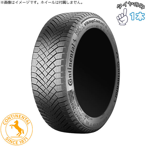 235/45R20  20インチ スタッドレスタイヤ  | コンチネンタル バイキングコンタクト8 1本 正規品
