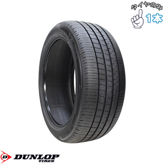 205/55R16  16インチ サマータイヤ  | ダンロップ ビューロ VE304 1本 正規品