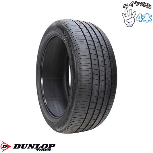 205/55R16  16インチ サマータイヤ  | ダンロップ ビューロ VE304 4本セット 正規品