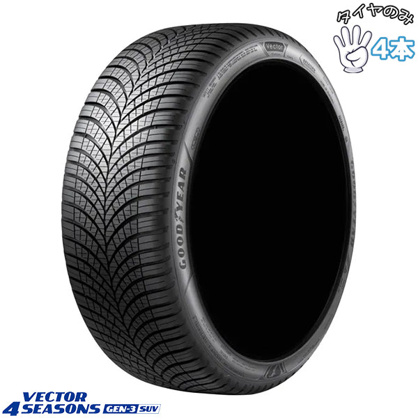 40アルファード ヴェルファイア 225/60R18 オールシーズン 18インチ グッドイヤー ベクター 4シーズン GEN3 SUV 4本セット 正規品