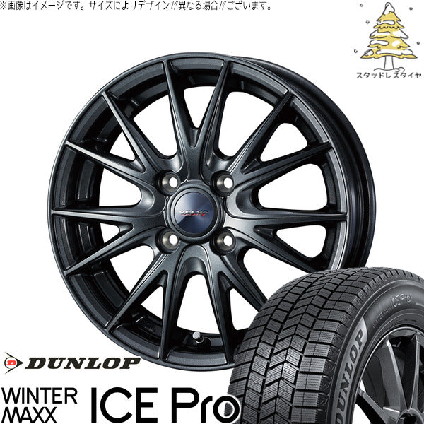 ダンロップ ウィンターマックス ICE Pro 175/60R16 ＋ ヴェルヴァ スポルト2 ディープメタル2 16インチ 6J +40 4H100P スタッドレス・ホイール4本セット。1枚目。