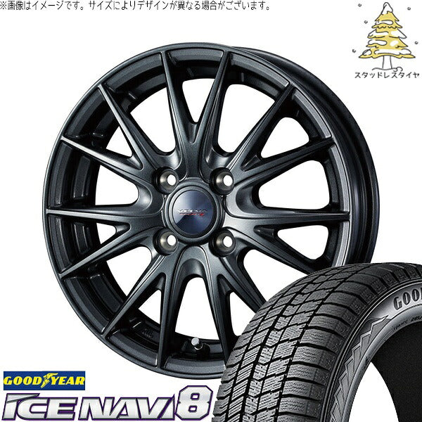 グッドイヤー アイスナビ8 175/65R15 ＋ ヴェルヴァ スポルト2 ディープメタル2 15インチ 5.5J +42 4H100P スタッドレス・ホイール4本セット。1枚目。