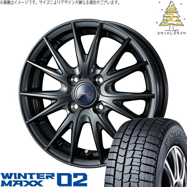 ダンロップ ウィンターマックス02 185/55R15 ＋ ヴェルヴァ スポルト2 ディープメタル2 15インチ 5.5J +50 4H100P スタッドレス・ホイール4本セット。1枚目。