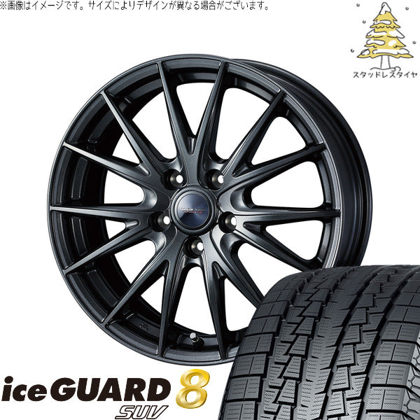 ヨコハマタイヤ アイスガード8 SUV 225/65R17 ＋ ヴェルヴァ スポルト2 ディープメタル2 17インチ 6.5J +39 5H120P スタッドレス・ホイール4本セット。1枚目。