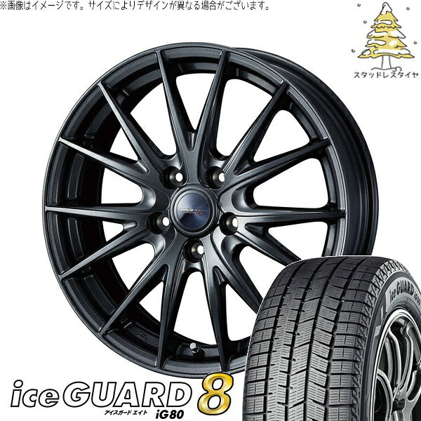 ヨコハマタイヤ アイスガードエイト IG80 225/55R17 ＋ ヴェルヴァ スポルト2 ディープメタル2 17インチ 7J +48 5H114.3P スタッドレス・ホイール4本セット。1枚目。