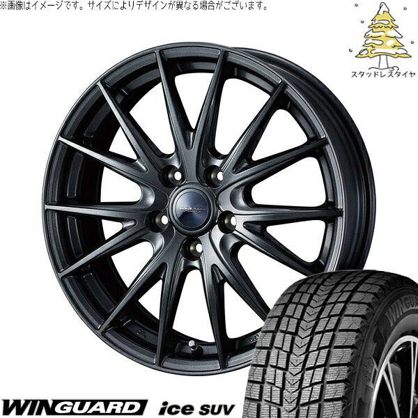 ネクセン ウィンガードアイス SUV 225/60R17 ＋ ヴェルヴァ スポルト2 ディープメタル2 17インチ 7J +40 5H114.3P スタッドレス・ホイール4本セット。1枚目。