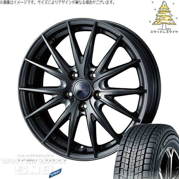 ダンロップ ウィンターマックス SJ8+ 225/55R19 ＋ ヴェルヴァ スポルト2 ディープメタル2 19インチ 7.5J +38 5H114.3P スタッドレス・ホイール4本セット。1枚目。