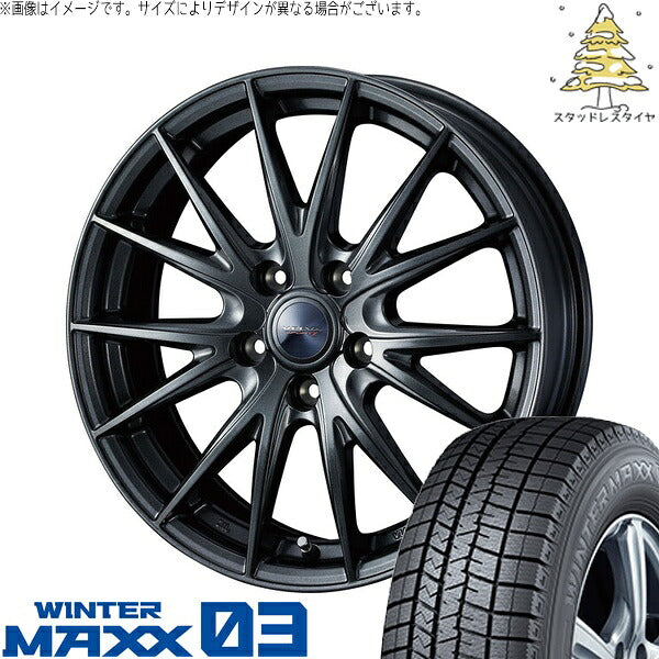 ダンロップ ウィンターマックス03 205/45R17 ＋ ヴェルヴァ スポルト2 ディープメタル2 17インチ 7J +48 5H114.3P スタッドレス・ホイール4本セット。1枚目。