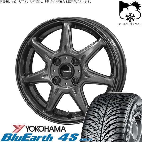 ヨコハマタイヤ ブルーアース4S AW21 165/65R14 ＋ RIVAZZA VEX-7 ガンブラック 14インチ 4.5J +45 4H100P オールシーズン・ホイール4本セット。1枚目。