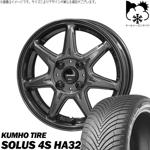 クムホ SOLUS 4S HA32 155/65R14 ＋ RIVAZZA VEX-7 ガンブラック 14インチ 4.5J +44 4H100P オールシーズン・ホイール4本セット。1枚目。
