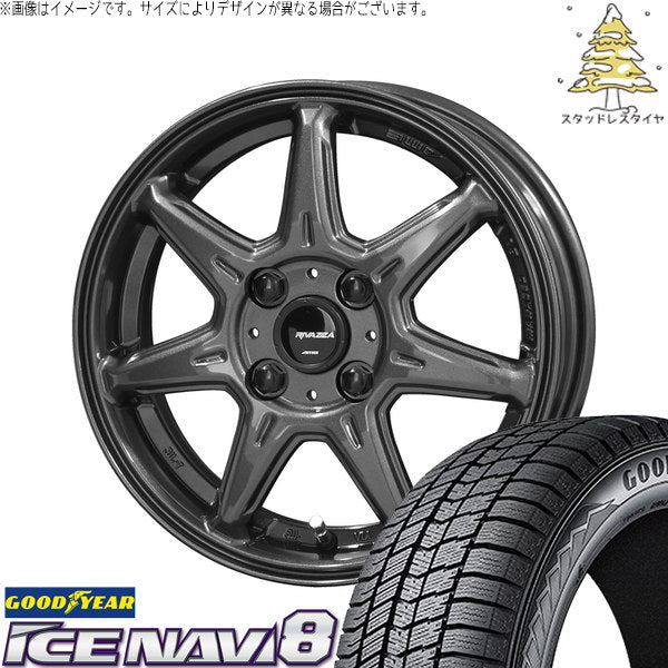 グッドイヤー アイスナビ8 185/60R16 ＋ RIVAZZA VEX-7 ガンブラック 16インチ 6.0J +40 4H100P スタッドレス・ホイール4本セット。1枚目。