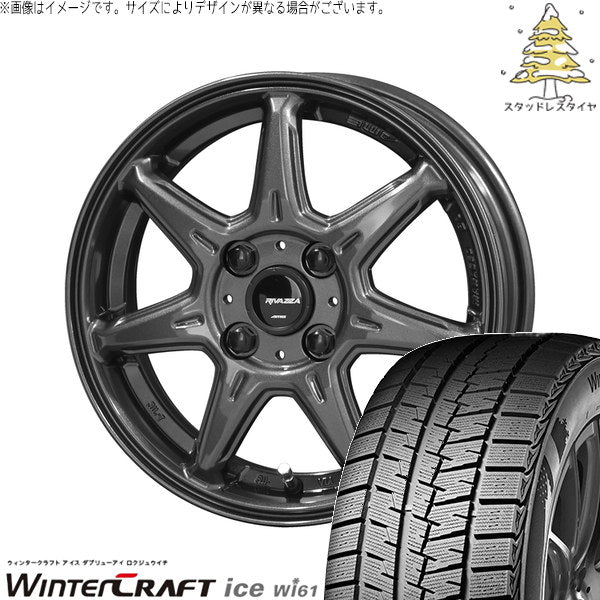 クムホ ウィンタークラフト アイス Wi61 195/65R15 ＋ RIVAZZA VEX-7 ガンブラック 15インチ 5.5J +45 4H100P スタッドレス・ホイール4本セット。1枚目。