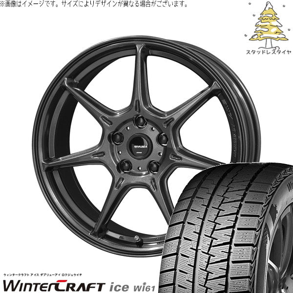 クムホ ウィンタークラフト アイス Wi61 195/55R16 ＋ RIVAZZA VEX-7 ガンブラック 16インチ 6.5J +53 5H114.3P スタッドレス・ホイール4本セット。1枚目。