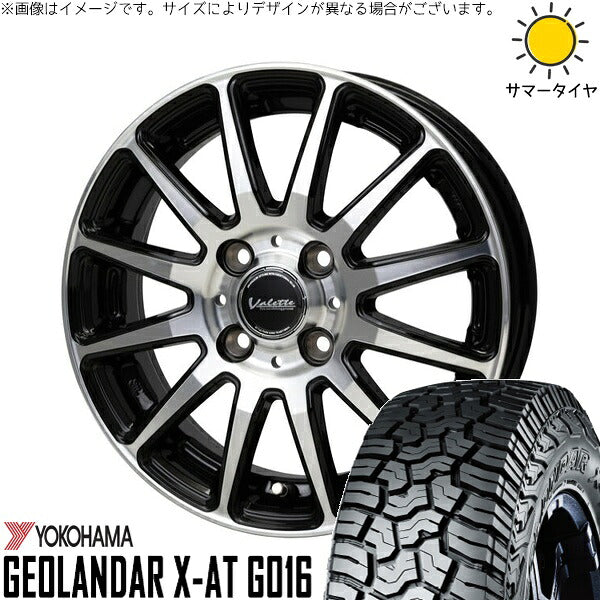 ヨコハマタイヤ ジオランダー X-A/T G016 (GEOLANDAR X-A/T G016) 165/65R15 ＋ ヴァレット グリッター ブラックポリッシュ 15インチ 4.5J +45 4H100P サマー・ホイール4本セット。1枚目。
