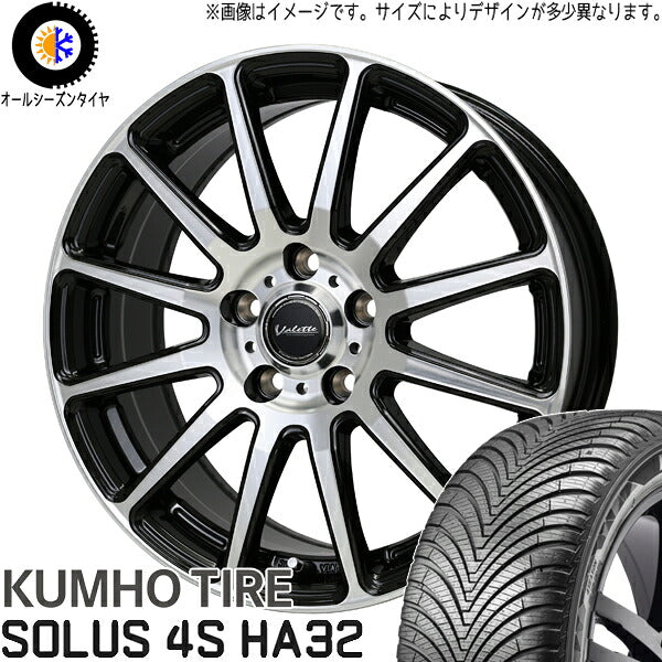クムホ SOLUS 4S HA32 165/70R14 ＋ ヴァレット グリッター ブラックポリッシュ 14インチ 4.5J +45 4H100P オールシーズン・ホイール4本セット。1枚目。