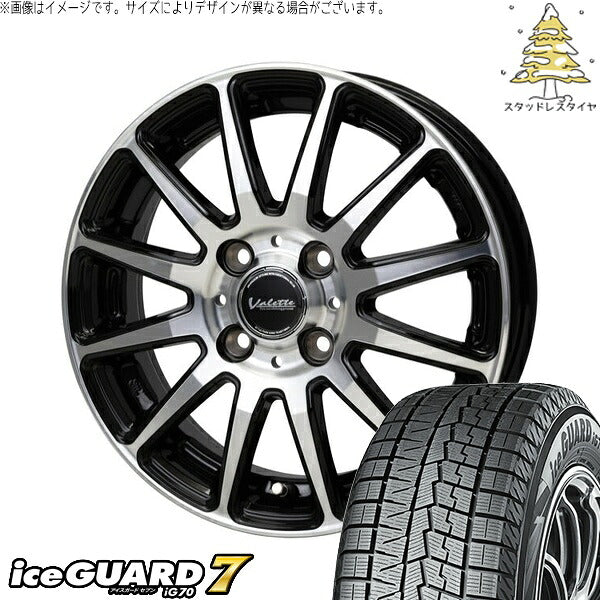 ヨコハマタイヤ アイスガード セブン (iceGUARD7 IG70) 175/65R15 ＋ ヴァレット グリッター ブラックポリッシュ 15インチ 4.5J +45 4H100P スタッドレス・ホイール4本セット。1枚目。