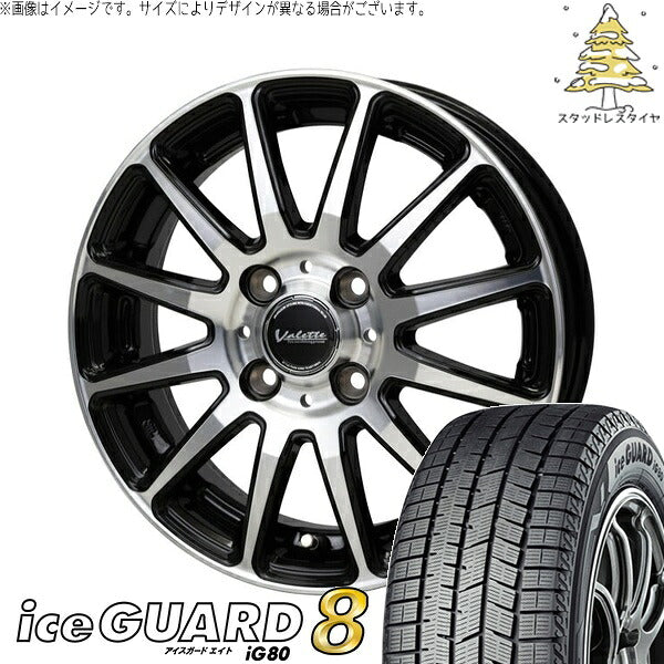 ヨコハマタイヤ アイスガード エイト (iceGUARD8 IG80) 165/65R14 ＋ ヴァレット グリッター ブラックポリッシュ 14インチ 4.5J +45 4H100P スタッドレス・ホイール4本セット。1枚目。