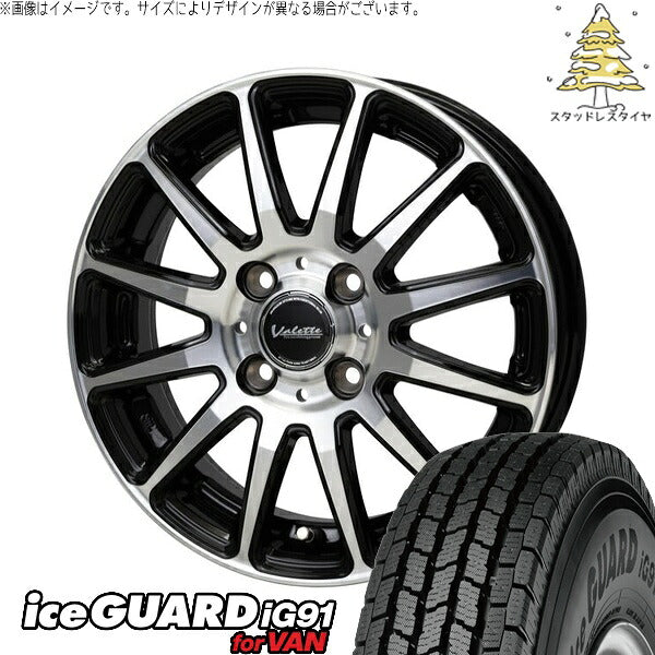 ヨコハマタイヤ アイスガード91 IG91 185/65R15 ＋ ヴァレット グリッター ブラックポリッシュ 15インチ 5.5J +45 4H100P スタッドレス・ホイール4本セット。1枚目。
