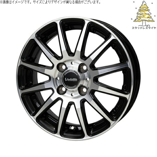 輸入スタッドレスタイヤ（銘柄指定不可） 175/65R15 ＋ ヴァレット グリッター ブラックポリッシュ 15インチ 5.5J +45 4H100P ホイール4本セット。1枚目。