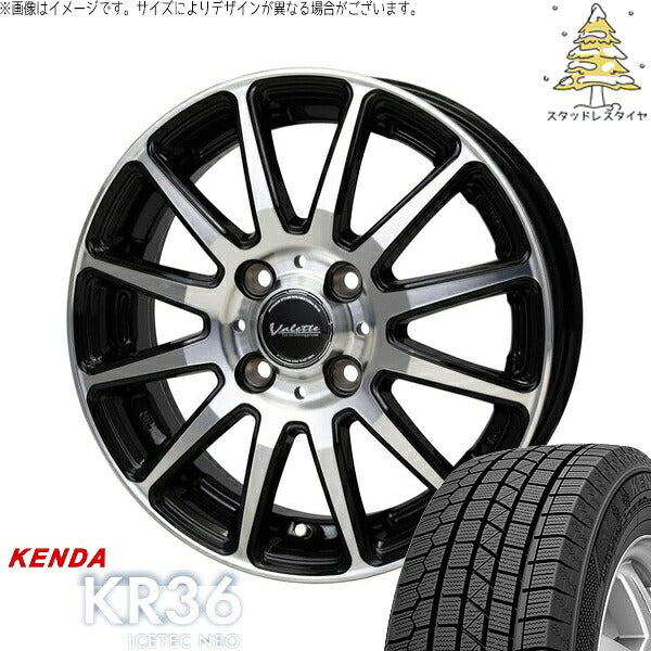 ケンダ アイステックネオ KR36 165/55R15 ＋ ヴァレット グリッター ブラックポリッシュ 15インチ 5.5J +45 4H100P スタッドレス・ホイール4本セット。1枚目。