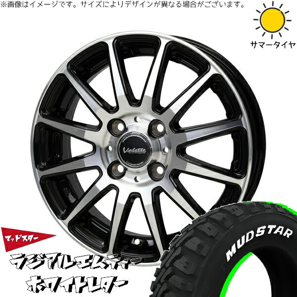 マッドスター ラジアルMT 165/60R15 ＋ ヴァレット グリッター ブラックポリッシュ 15インチ 4.5J +45 4H100P サマー・ホイール4本セット。1枚目。
