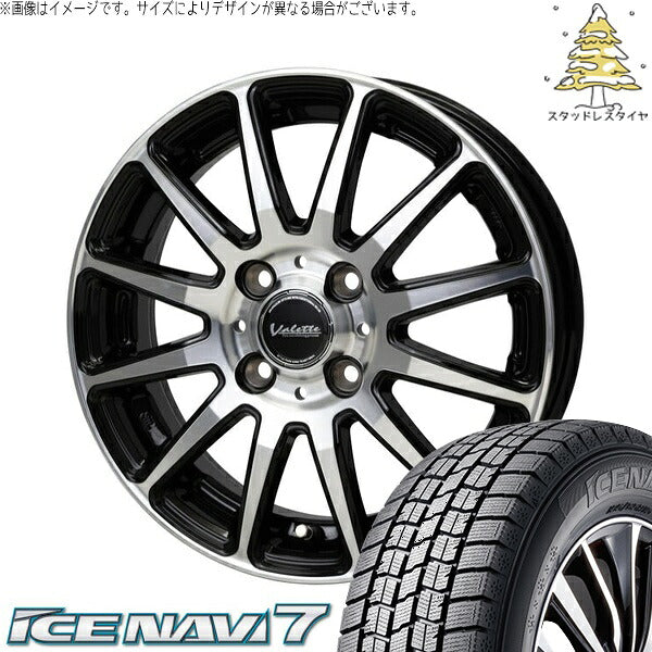 グッドイヤー アイスナビ セブン (ICENAVI7) 185/65R15 ＋ ヴァレット グリッター ブラックポリッシュ 15インチ 5.5J +45 4H100P スタッドレス・ホイール4本セット。1枚目。