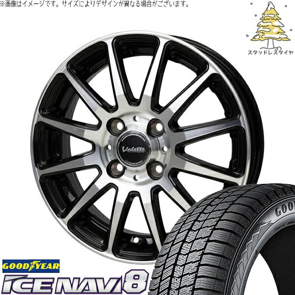 グッドイヤー アイスナビ エイト (ICENAVI8) 165/65R14 ＋ ヴァレット グリッター ブラックポリッシュ 14インチ 5J +38 4H100P スタッドレス・ホイール4本セット。1枚目。