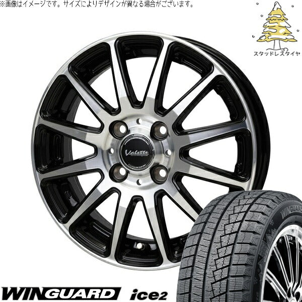 ネクセン ウィンガード アイス2 195/65R15 ＋ ヴァレット グリッター ブラックポリッシュ 15インチ 5.5J +45 4H100P スタッドレス・ホイール4本セット。1枚目。