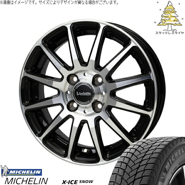 ミシュラン エックスアイス スノー (X-ICE SNOW) 185/65R15 ＋ ヴァレット グリッター ブラックポリッシュ 15インチ 5.5J +45 4H100P スタッドレス・ホイール4本セット。1枚目。