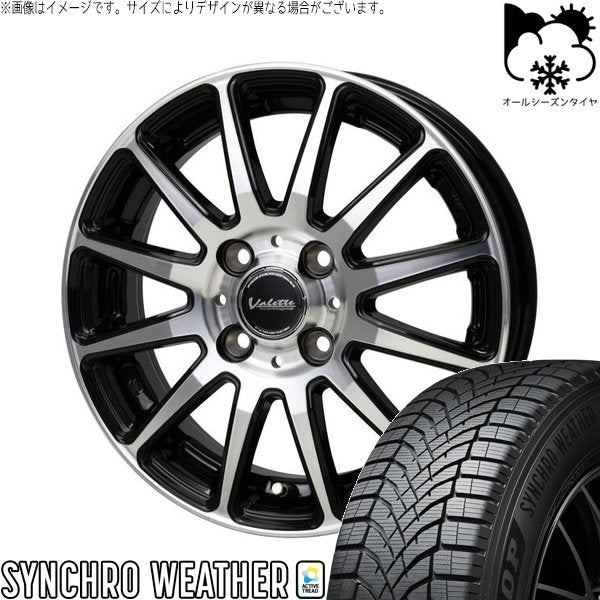 ダンロップ シンクロウェザー 175/65R15 ＋ ヴァレット グリッター ブラックポリッシュ 15インチ 4.5J +45 4H100P オールシーズン・ホイール4本セット。1枚目。