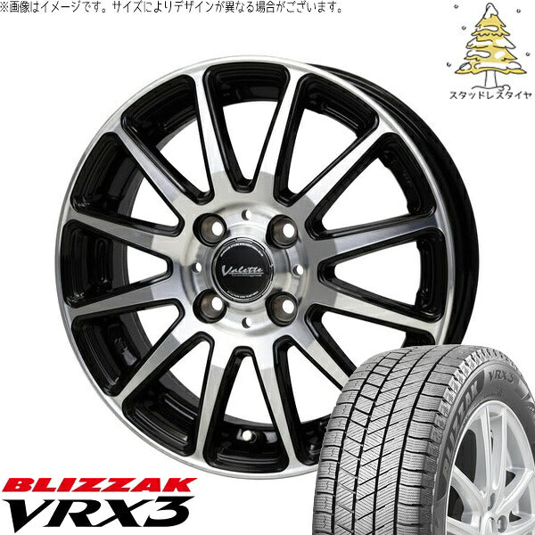 ブリヂストン ブリザック VRX3 185/55R15 ＋ ヴァレット グリッター ブラックポリッシュ 15インチ 5.5J +45 4H100P スタッドレス・ホイール4本セット。1枚目。