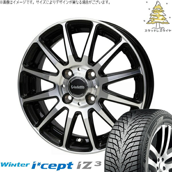ハンコック ウィンターアイセプト IZ3 W636 185/60R15 ＋ ヴァレット グリッター ブラックポリッシュ 15インチ 5.5J +45 4H100P スタッドレス・ホイール4本セット。1枚目。