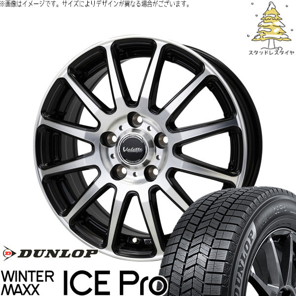 ダンロップ ウィンターマックス ICE Pro 185/65R15 ＋ ヴァレット グリッター ブラックポリッシュ 15インチ 6J +43 5H100P スタッドレス・ホイール4本セット。1枚目。