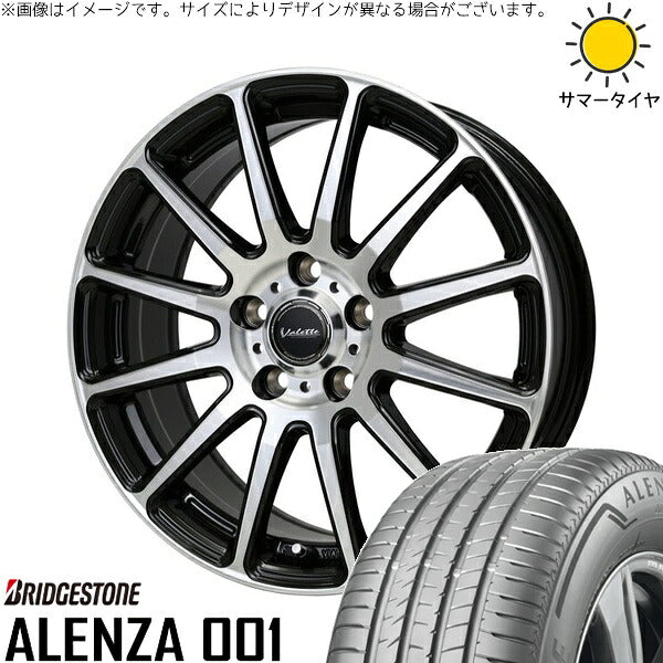 ブリヂストン アレンザ 001 225/60R17 ＋ ヴァレット グリッター ブラックポリッシュ 17インチ 7J +40 5H114.3P サマー・ホイール4本セット。1枚目。