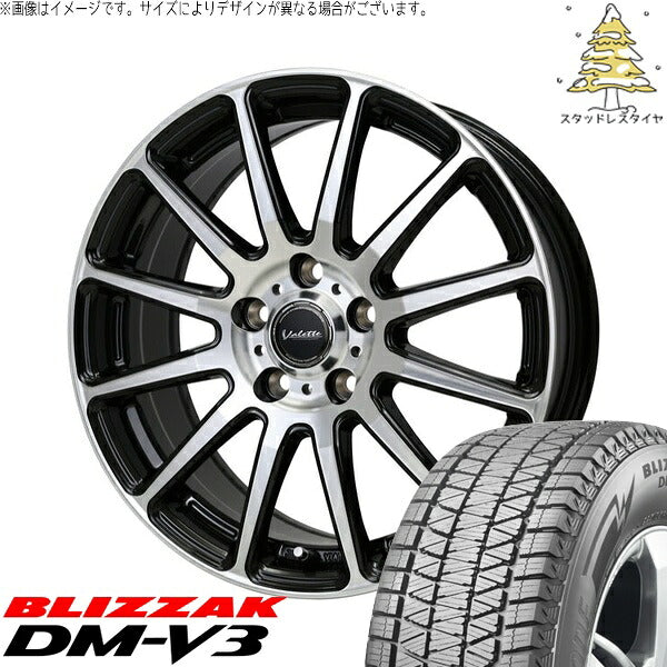 ブリヂストン ブリザック DM-V3 225/65R17 ＋ ヴァレット グリッター ブラックポリッシュ 17インチ 7J +40 5H114.3P スタッドレス・ホイール4本セット。1枚目。