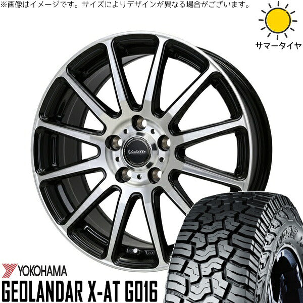 ヨコハマタイヤ ジオランダー X-A/T G016 (GEOLANDAR X-A/T G016) 245/65R17 ＋ ヴァレット グリッター ブラックポリッシュ 17インチ 7J +40 5H114.3P サマー・ホイール4本セット。1枚目。