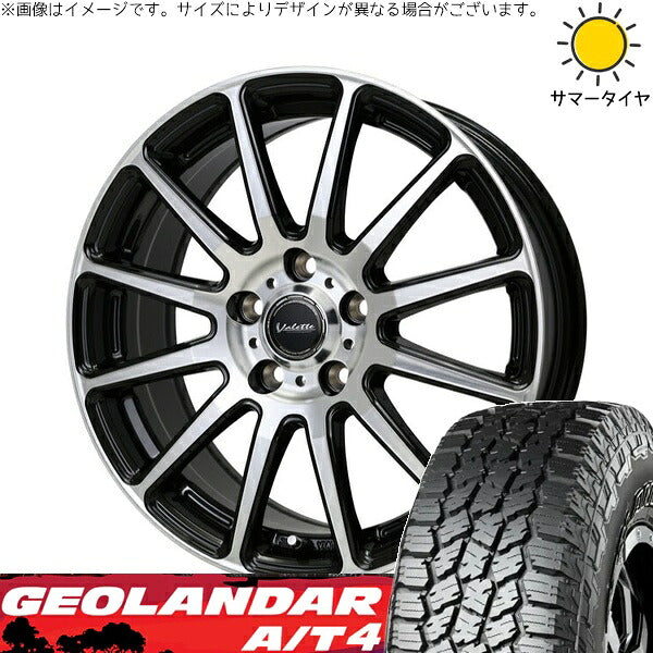 ヨコハマタイヤ ジオランダー A/T4 G018 (GEOLANDAR A/T4 G018) 225/65R17 ＋ ヴァレット グリッター ブラックポリッシュ 17インチ 7J +40 5H114.3P サマー・ホイール4本セット。1枚目。