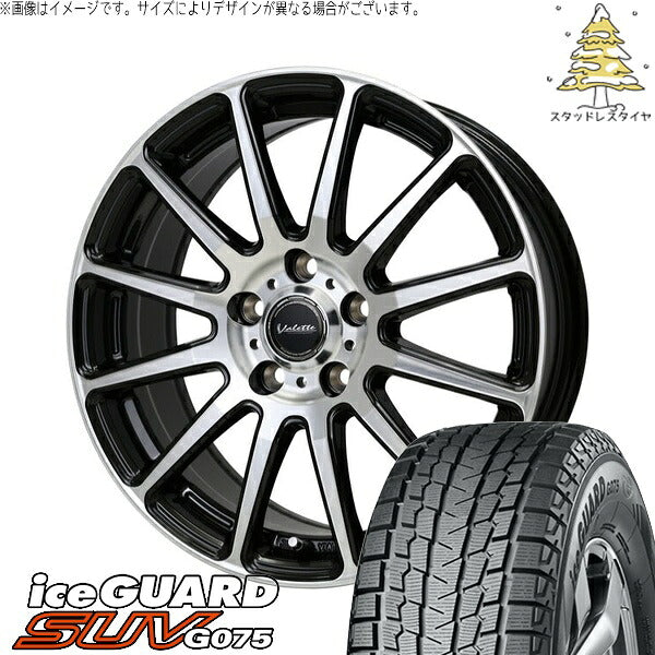 ヨコハマタイヤ アイスガード SUV G075 245/65R17 ＋ ヴァレット グリッター ブラックポリッシュ 17インチ 7J +40 5H114.3P スタッドレス・ホイール4本セット。1枚目。