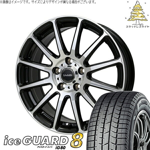 ヨコハマタイヤ アイスガードエイト IG80 205/65R15 ＋ ヴァレット グリッター ブラックポリッシュ 15インチ 6J +53 5H114.3P スタッドレス・ホイール4本セット。1枚目。
