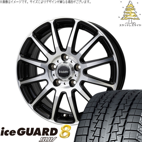 ヨコハマタイヤ アイスガード8 SUV 225/60R17 ＋ ヴァレット グリッター ブラックポリッシュ 17インチ 7J +40 5H114.3P スタッドレス・ホイール4本セット。1枚目。