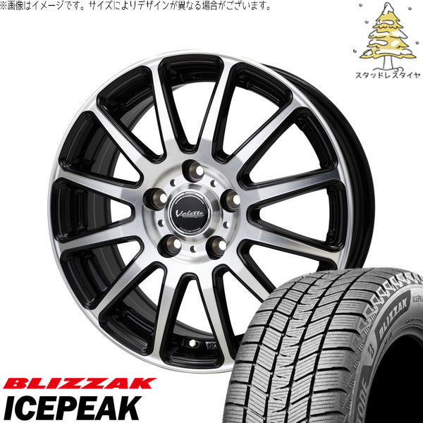 ブリヂストン ブリザック ICEPEAK 215/60R17 ＋ ヴァレット グリッター ブラックポリッシュ 17インチ 7J +40 5H114.3P スタッドレス・ホイール4本セット。1枚目。